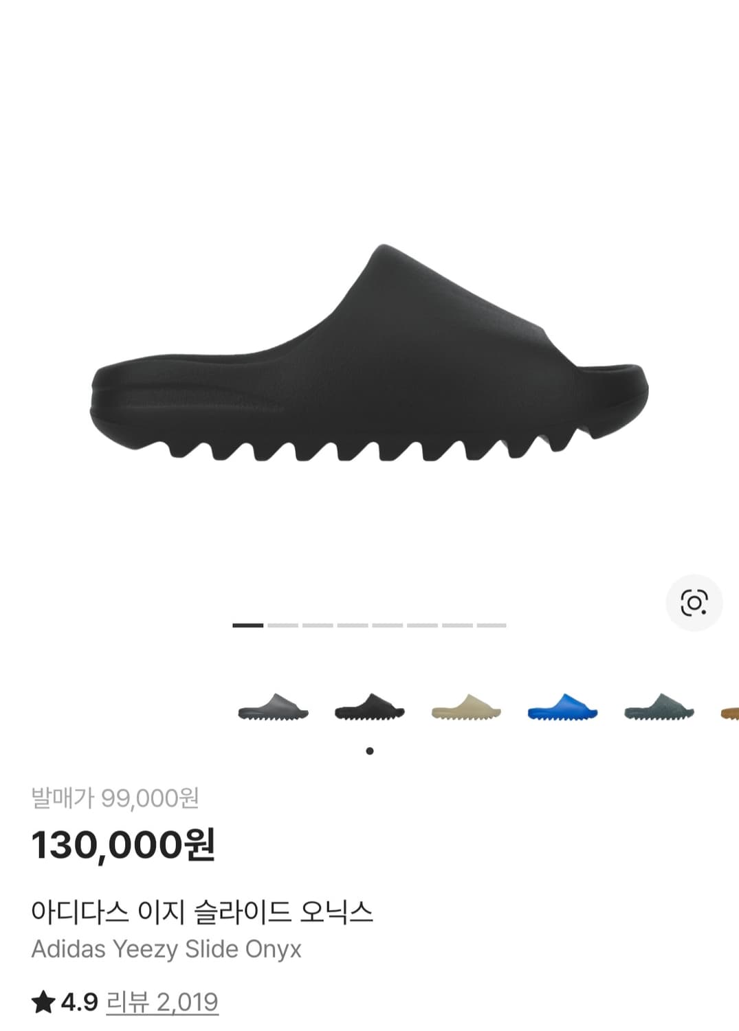 아디다스 이지 슬라이드 오닉스 상품이미지1