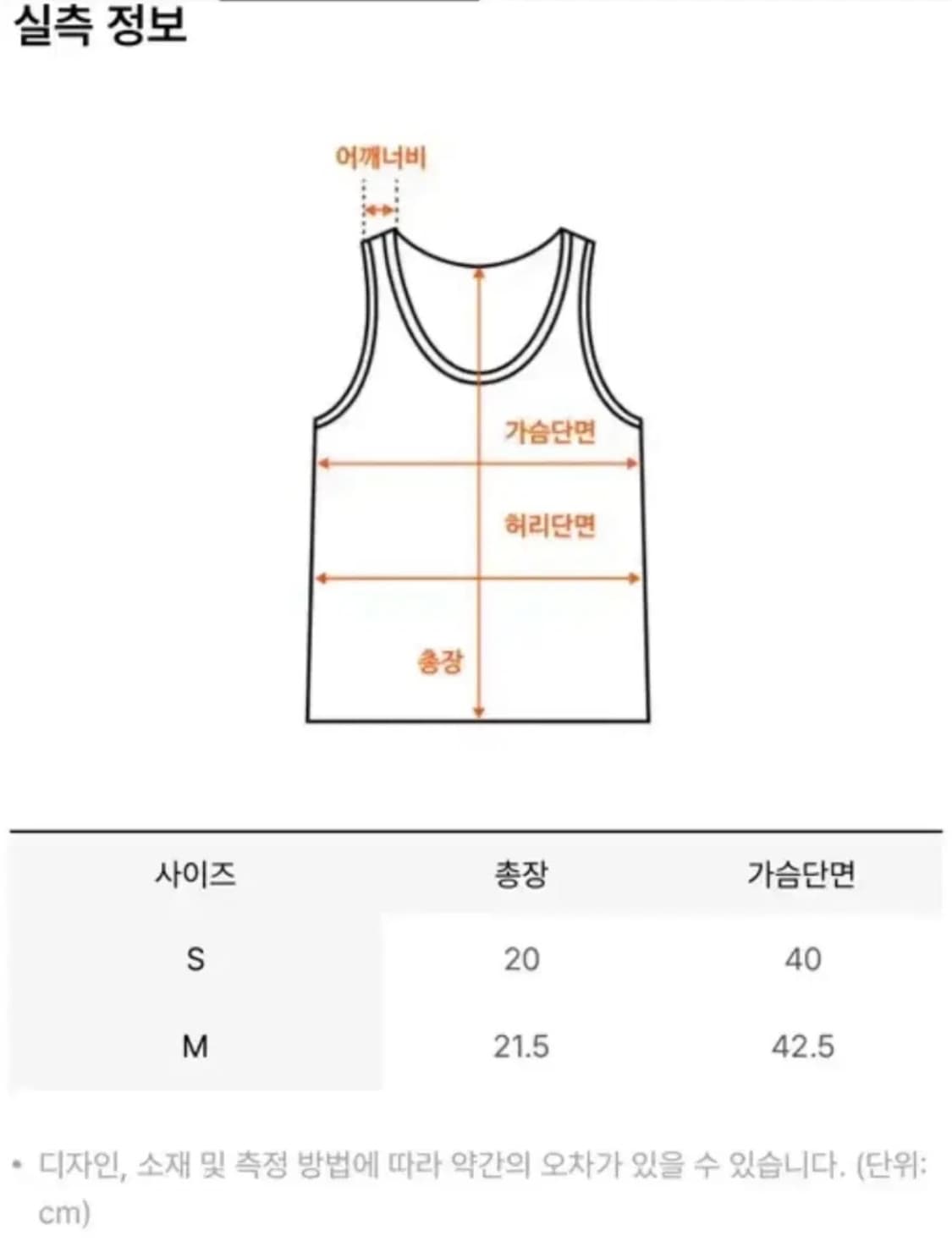 페인오어플레져) Lily Scarf Top BK M 상품이미지3