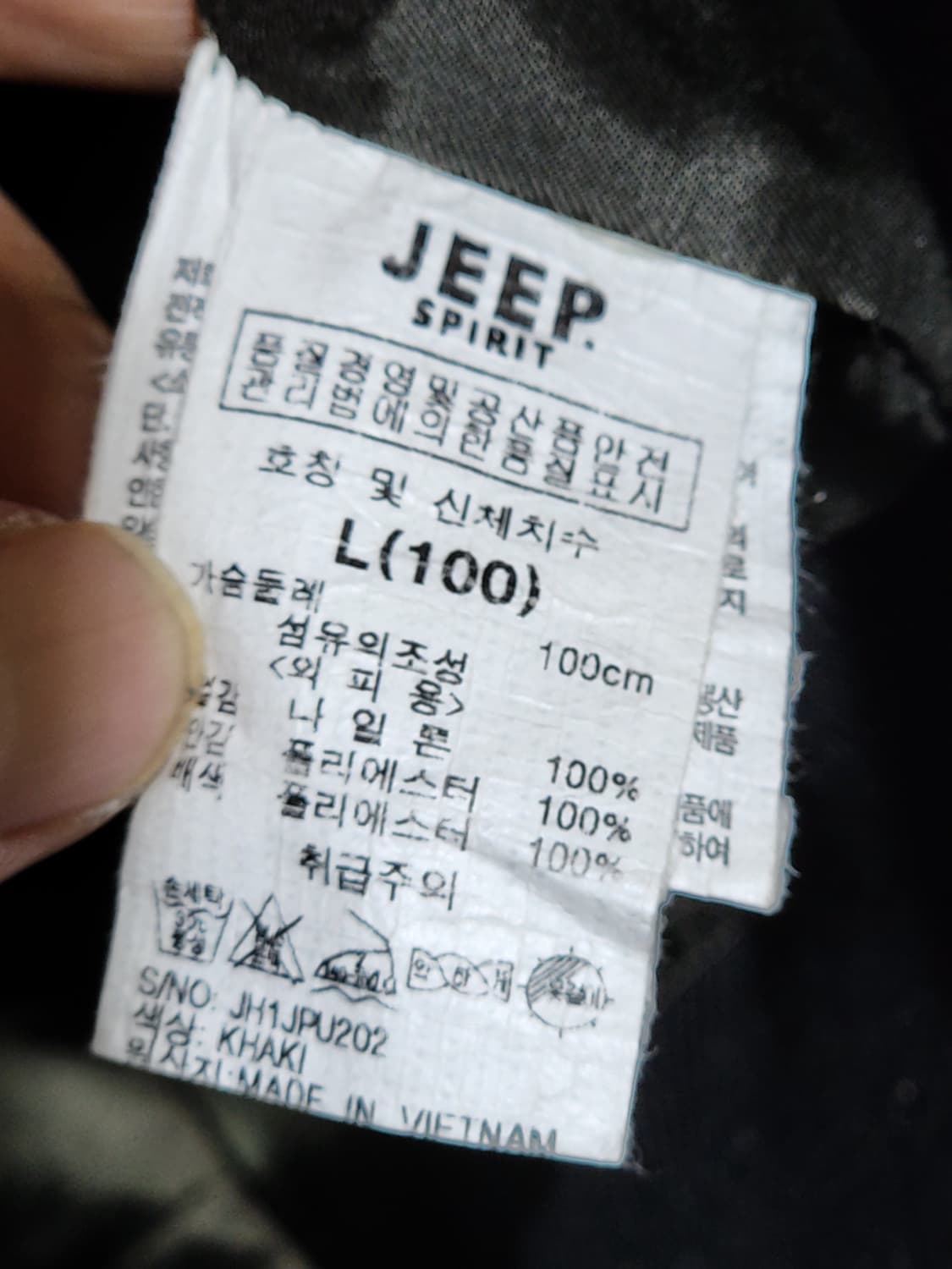 (L) 지프 블루종 점퍼 패치워크 밀리터리 자켓  상품이미지5