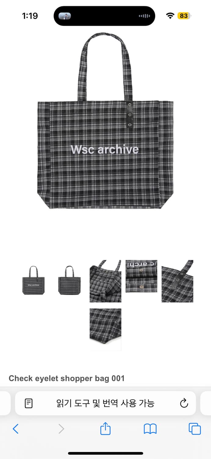 구함)Wsc아카이브 Check eyelet shopper bag 001 상품이미지1