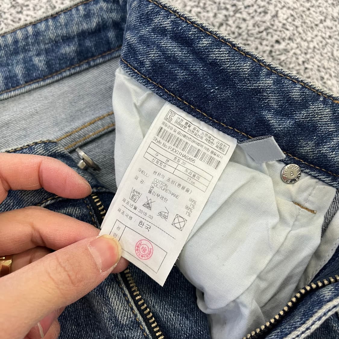 28 플랙 일자 데님팬츠 0129H2 상품이미지4