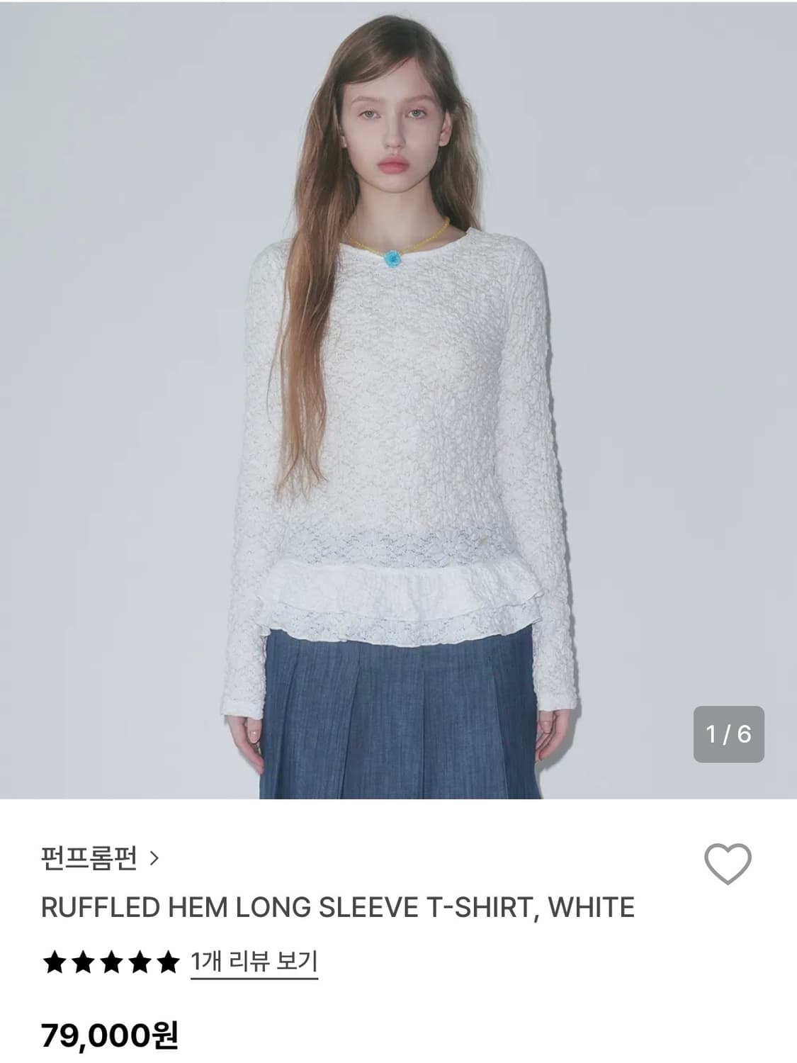 펀프롬펀 RUFFLED HEM LONG SLEEVE T-SHIRT 상품이미지1