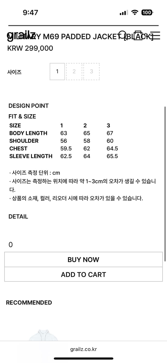 Grailz m69 자켓 판매 상품이미지3