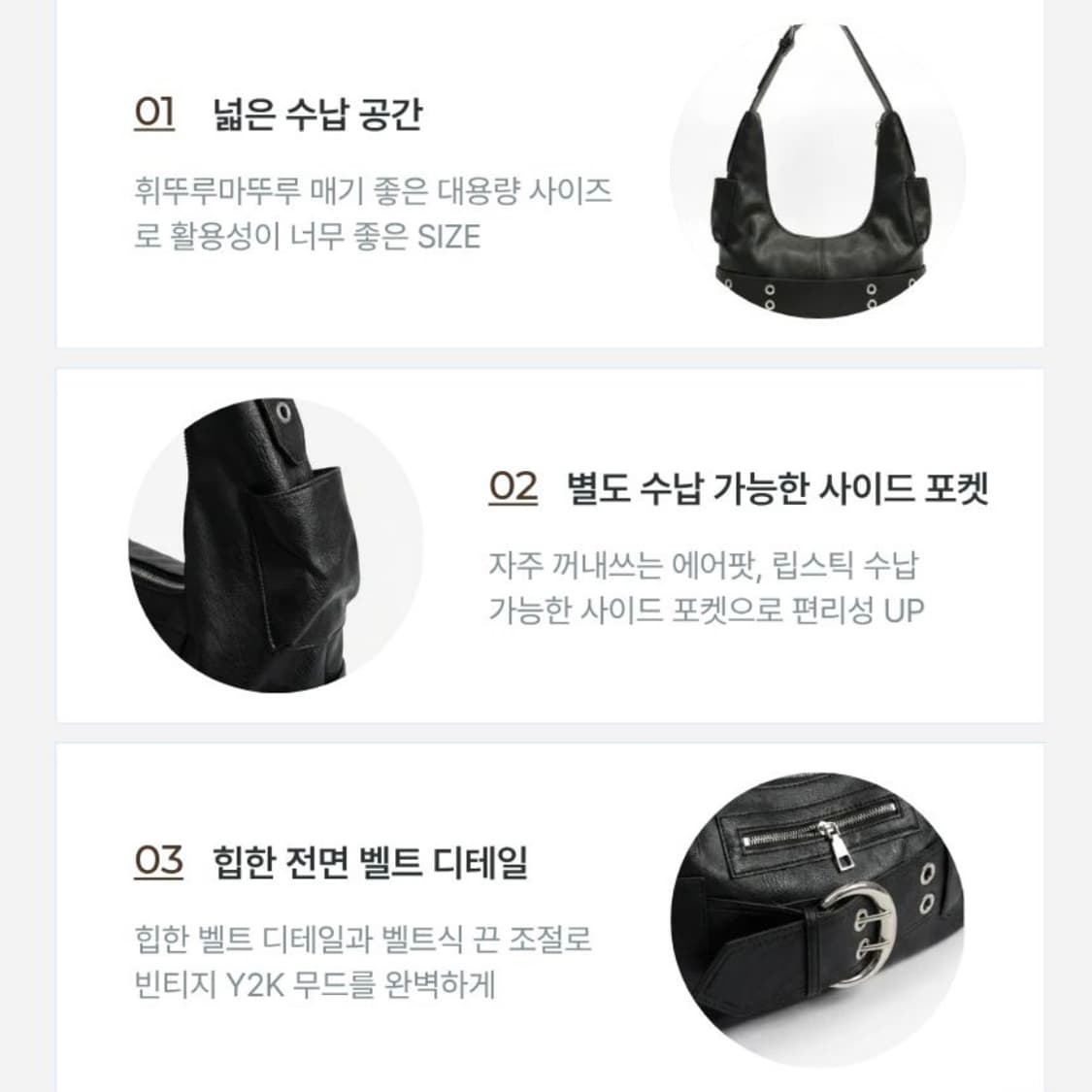 레더 벨트 보부상 투웨이 숄더백 가방 블랙 상품이미지3