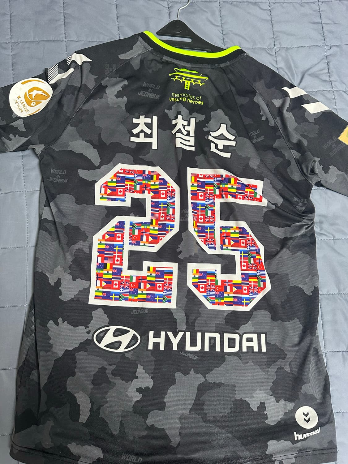 2020 호국보훈 최철순 유니폼 상품이미지1