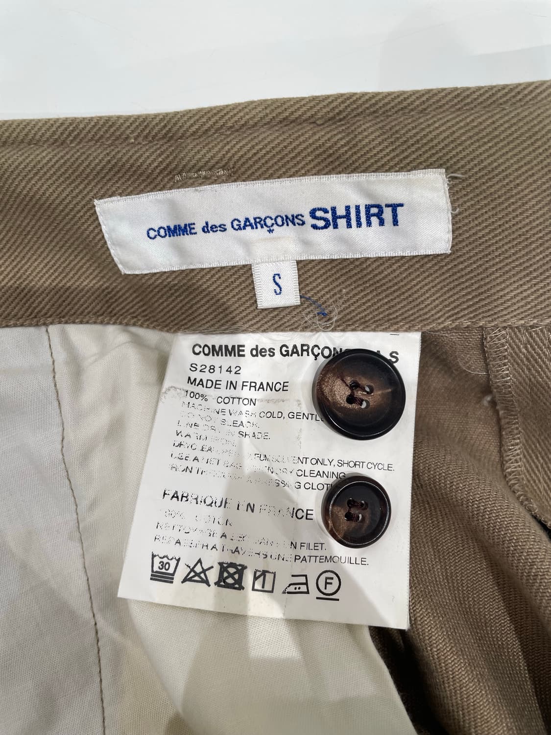 꼼데가르송 셔츠 팬츠 상품이미지2