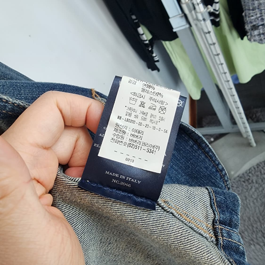 버버리 데님 자켓 상품이미지7