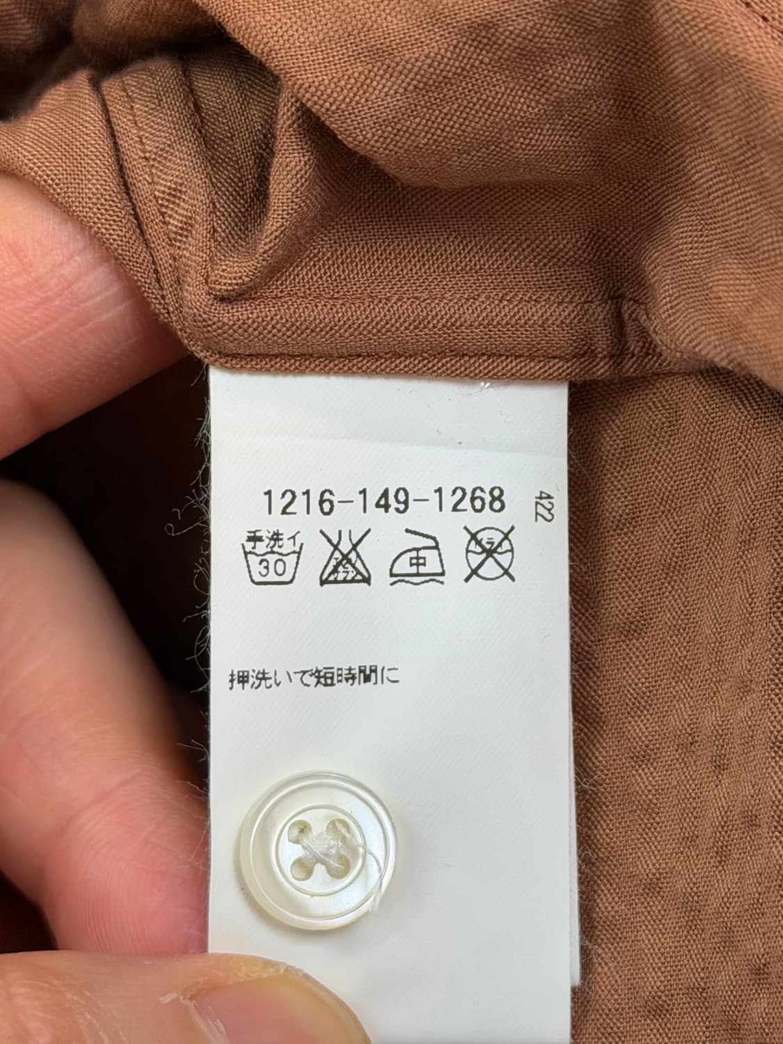 Beauty&Youth United Arrows 시어서커 반팔 셔츠 XL 상품이미지6