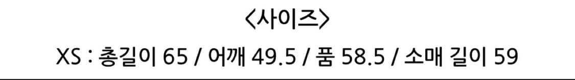 필그림 러셀파카 바람막이 베이지 XS 상품이미지6