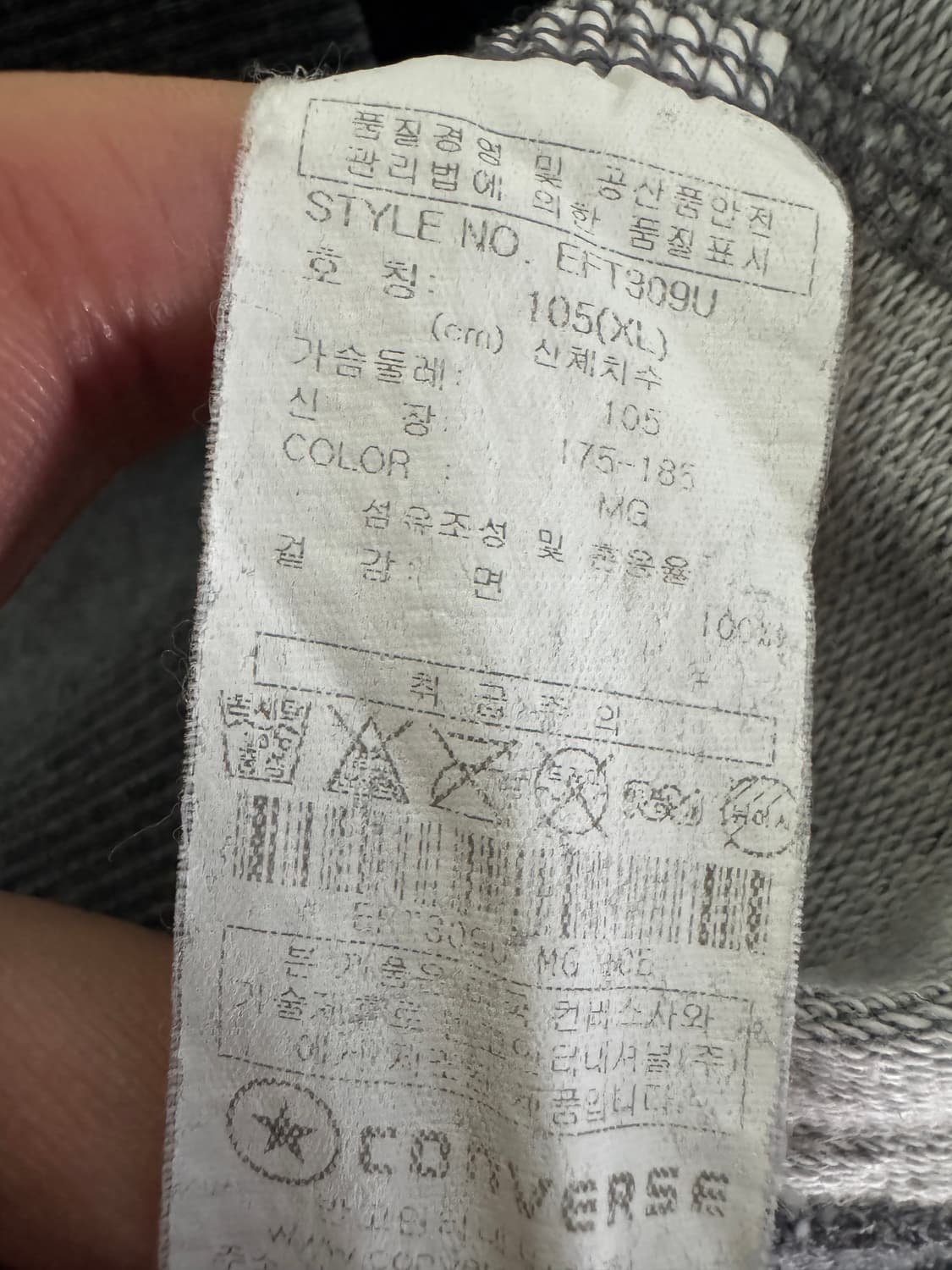 희귀!! 컨버스 올드스쿨 스타 빅 로고 후드집업 XL 빈티지 그레이 상품이미지4