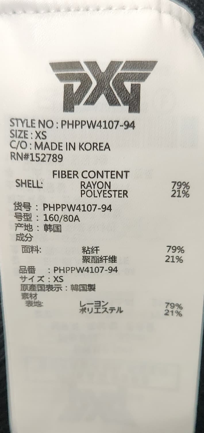 PXG 골프 블랙 앤 화이트 패턴 니트 XS 상품이미지5