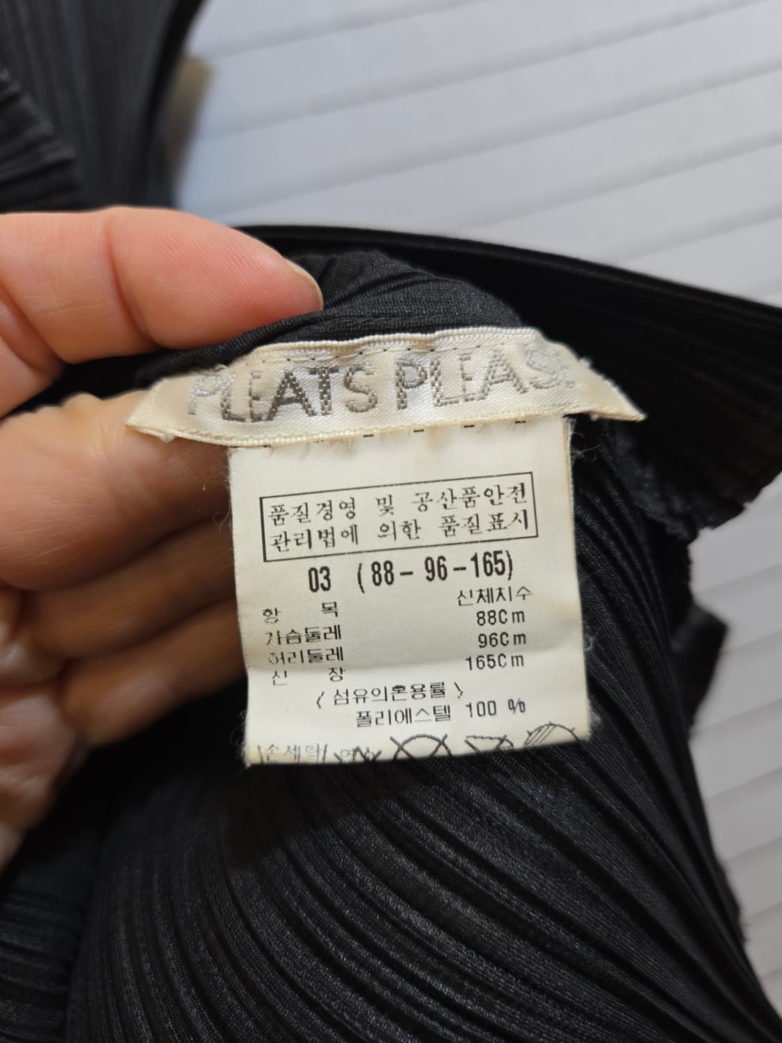 이세이미야케 플리츠플리츠 민소매 블라우스 상품이미지5