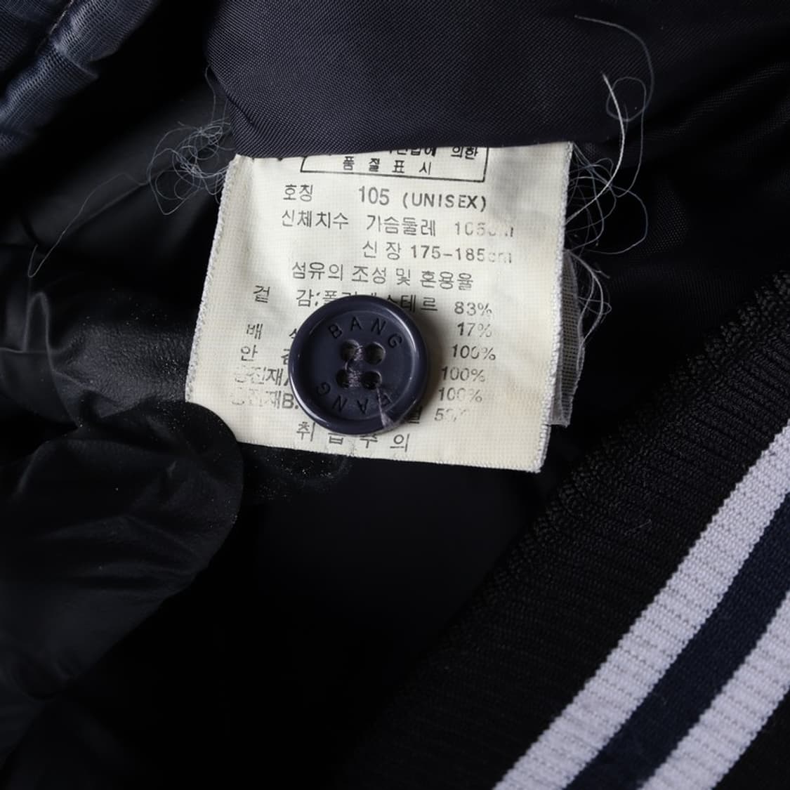 BangBang 스포츠 Y2K 배색 코듀로이 퀼팅 후드 점퍼 XL 상품이미지7