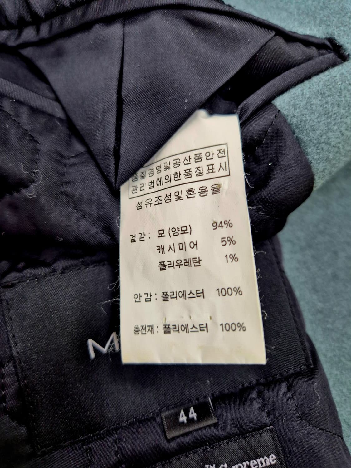 마마가리 울 & 캐시미어 블렌드 오버핏 코트 44 상품이미지6