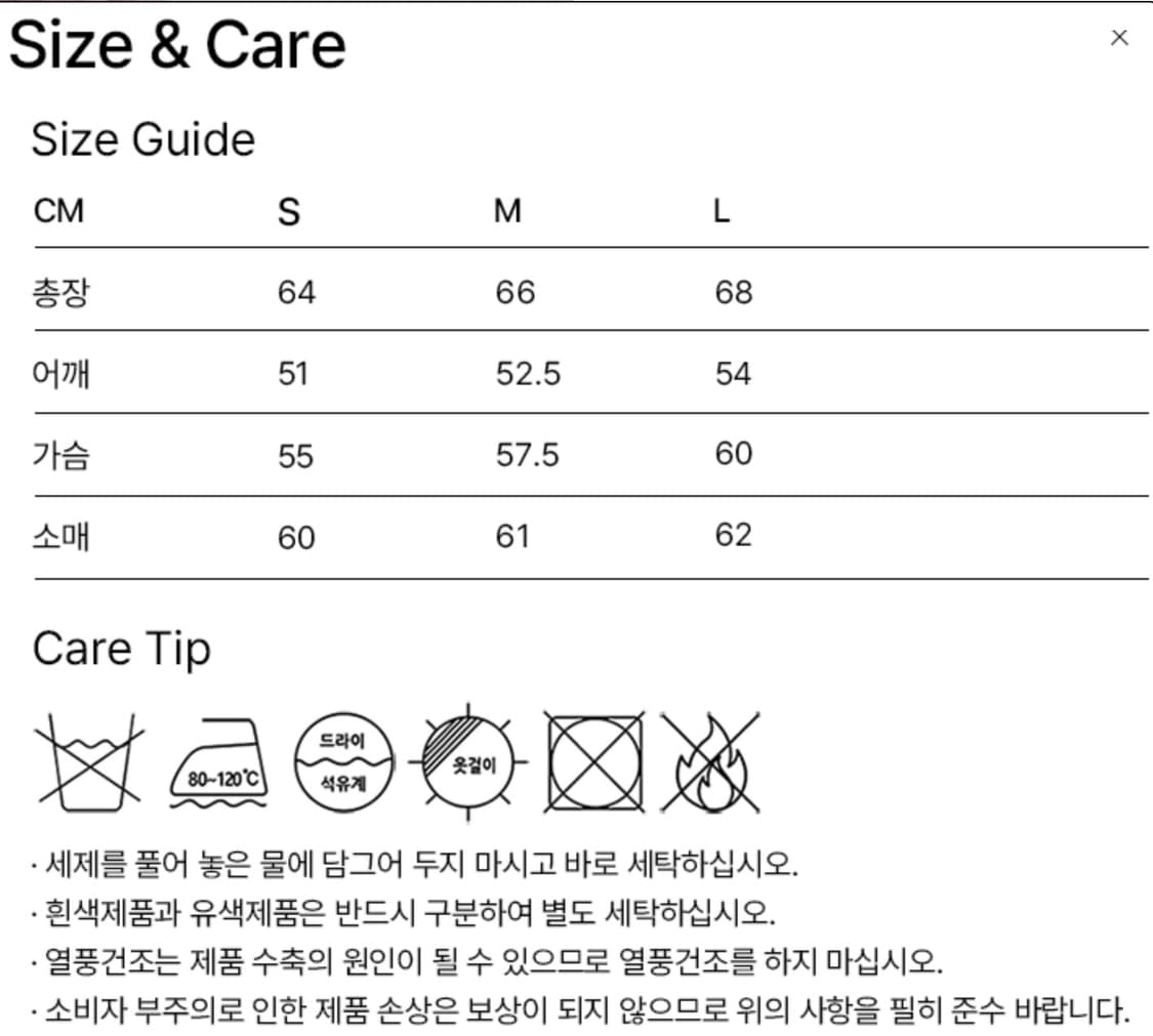 팔렛 그라데이션 스트라이프 핑크 니트 상품이미지6