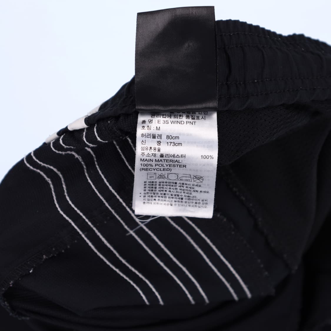 [M] 아디다스 남성 삼선 윈드 트레이닝 조거 팬츠 바지 N6867 상품이미지5