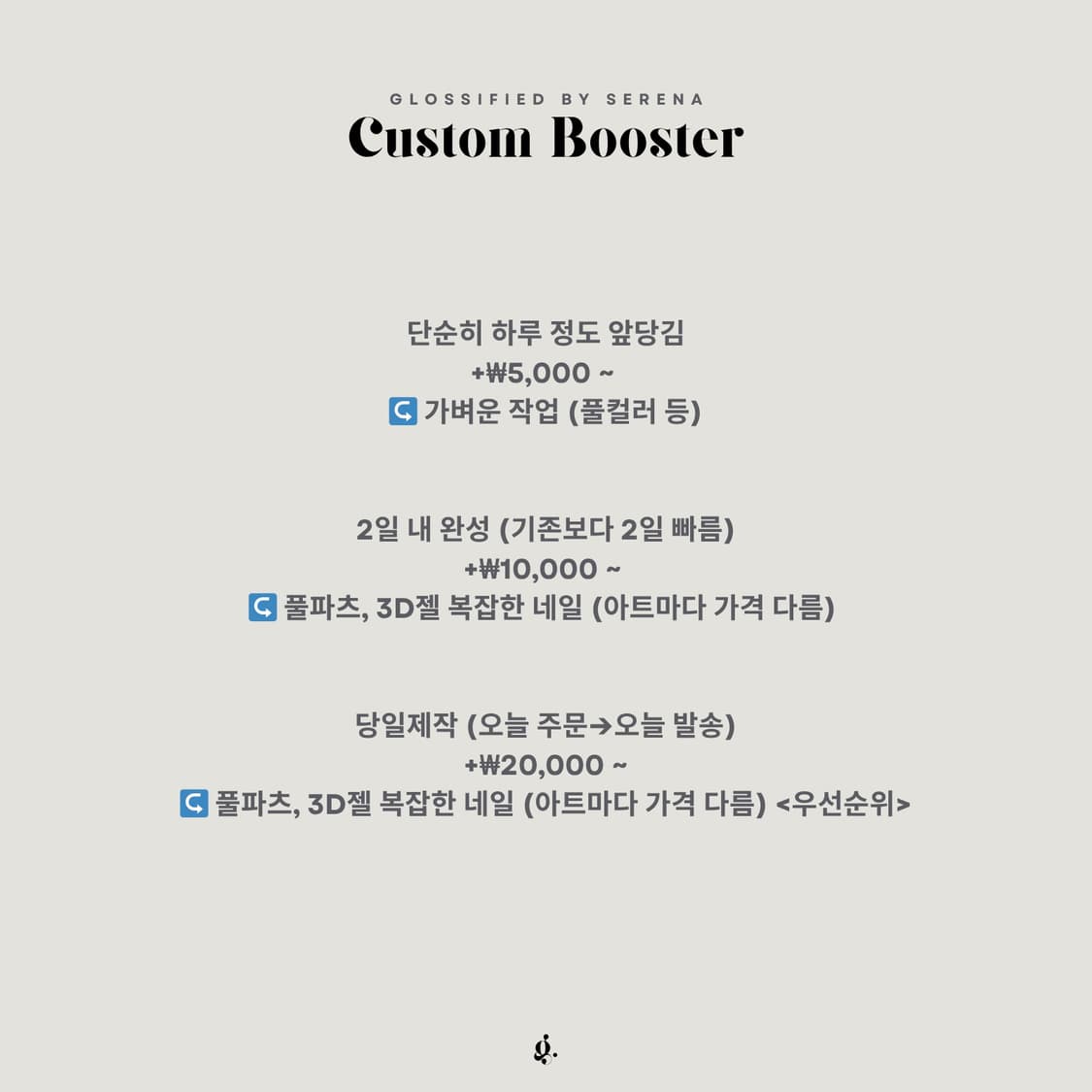 NOTICE 상품이미지5
