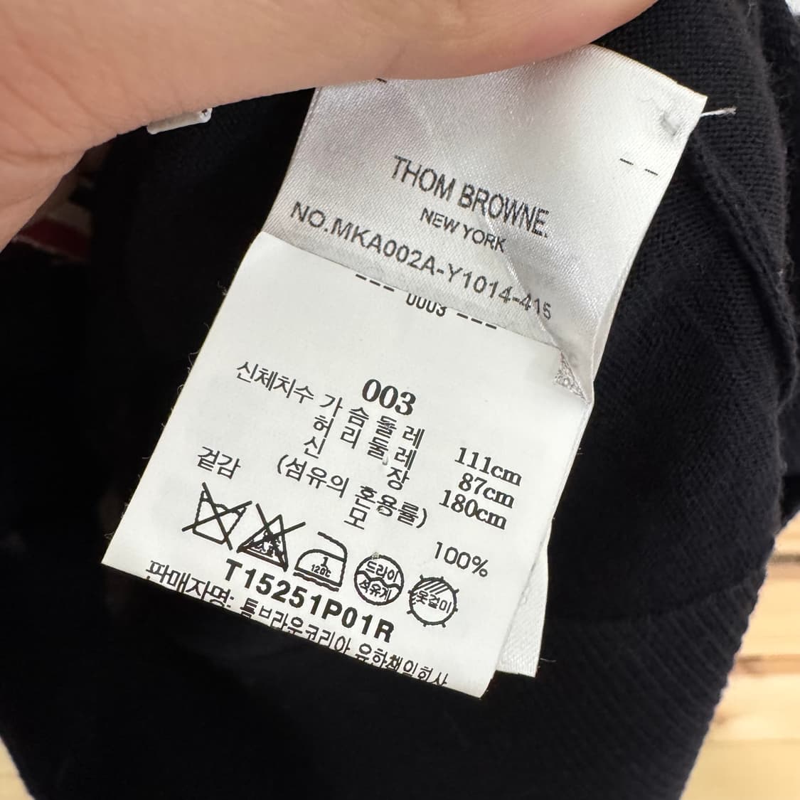 톰브라운 니트 상품이미지5