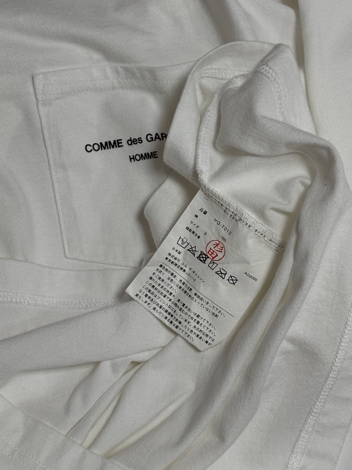 [S] 꼼데가르송 옴므 롱슬리브 티셔츠 상품이미지4