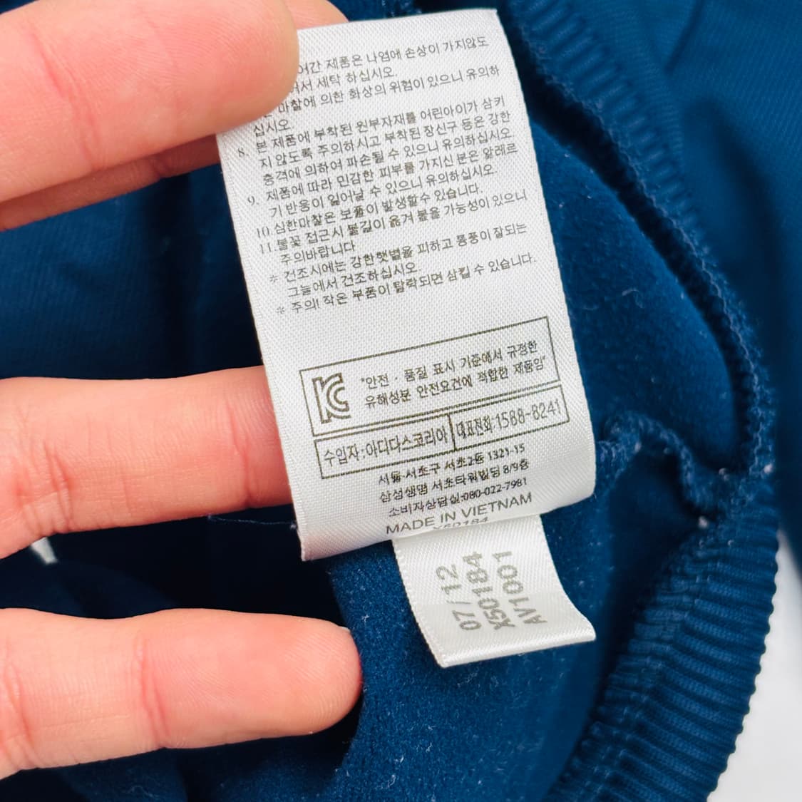 아디다스 독일 국대 네이비 트랙탑 져지 S 상품이미지9