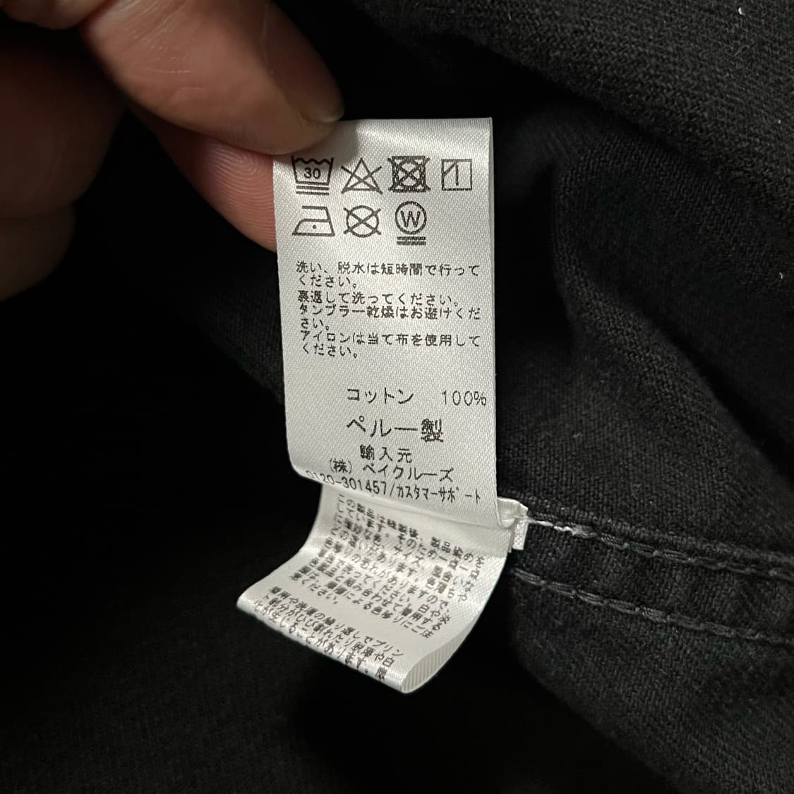 Willy Chavarria 윌리 차바리아 브이넥 코튼 롱 슬리브 상품이미지6