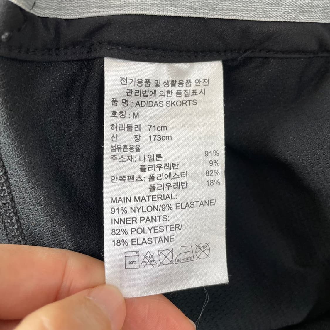 M 아디다스 골프 여성 골프치마 스커트 상품이미지5