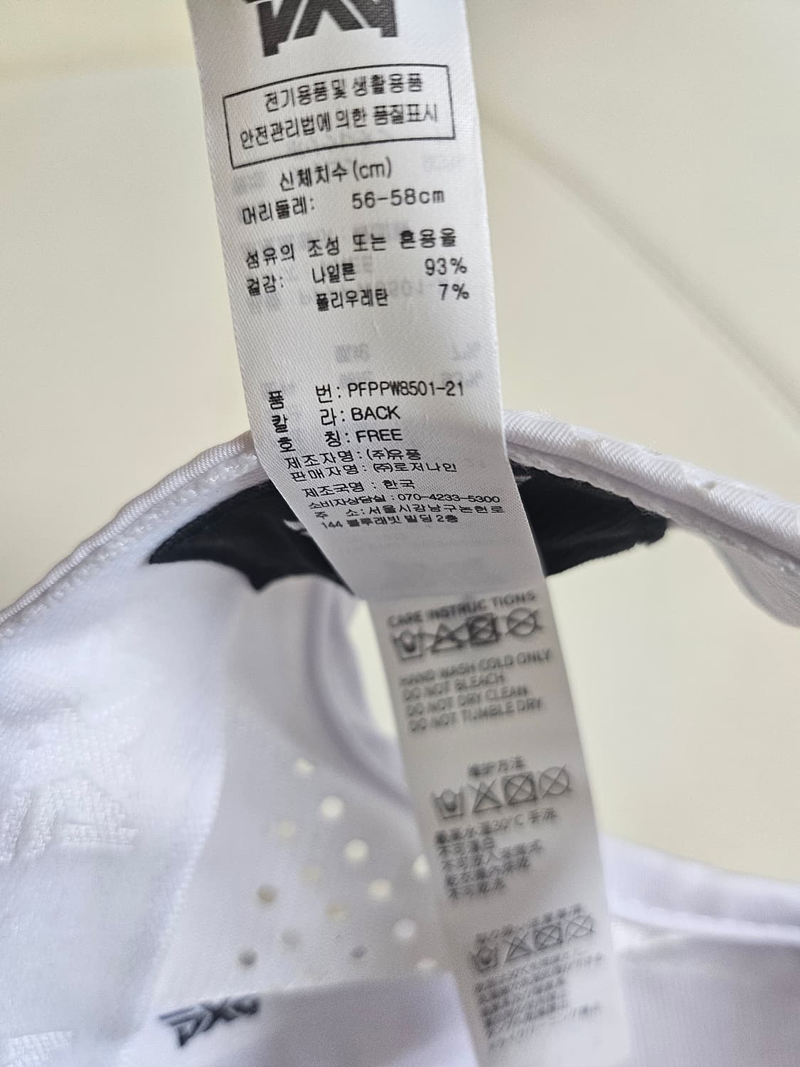Pxg정품 캡모자 새것 상품이미지3