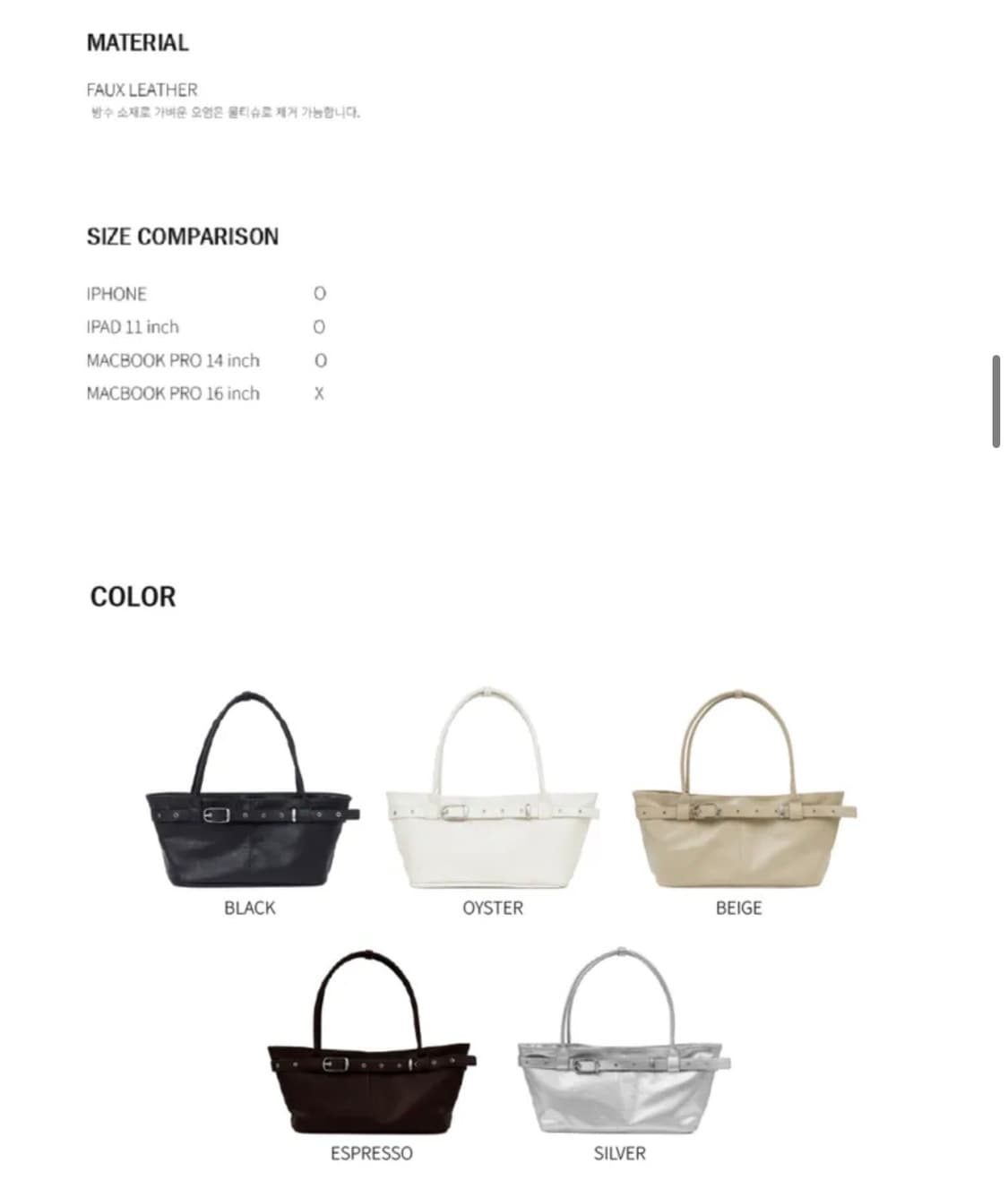 여밈 belted boat bag 상품이미지3