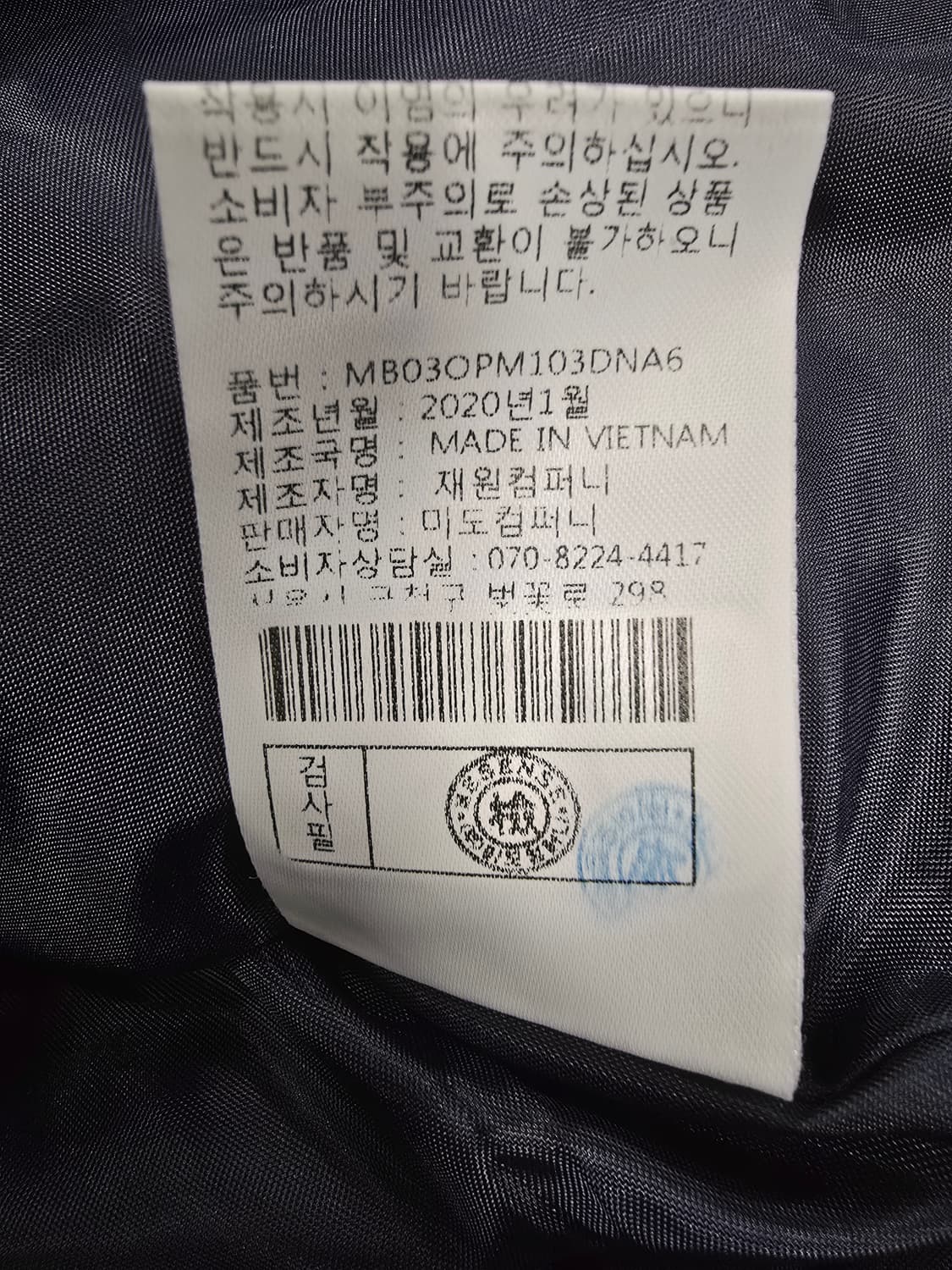 미센스 네이비 랩 스타일  원피스 상품이미지10