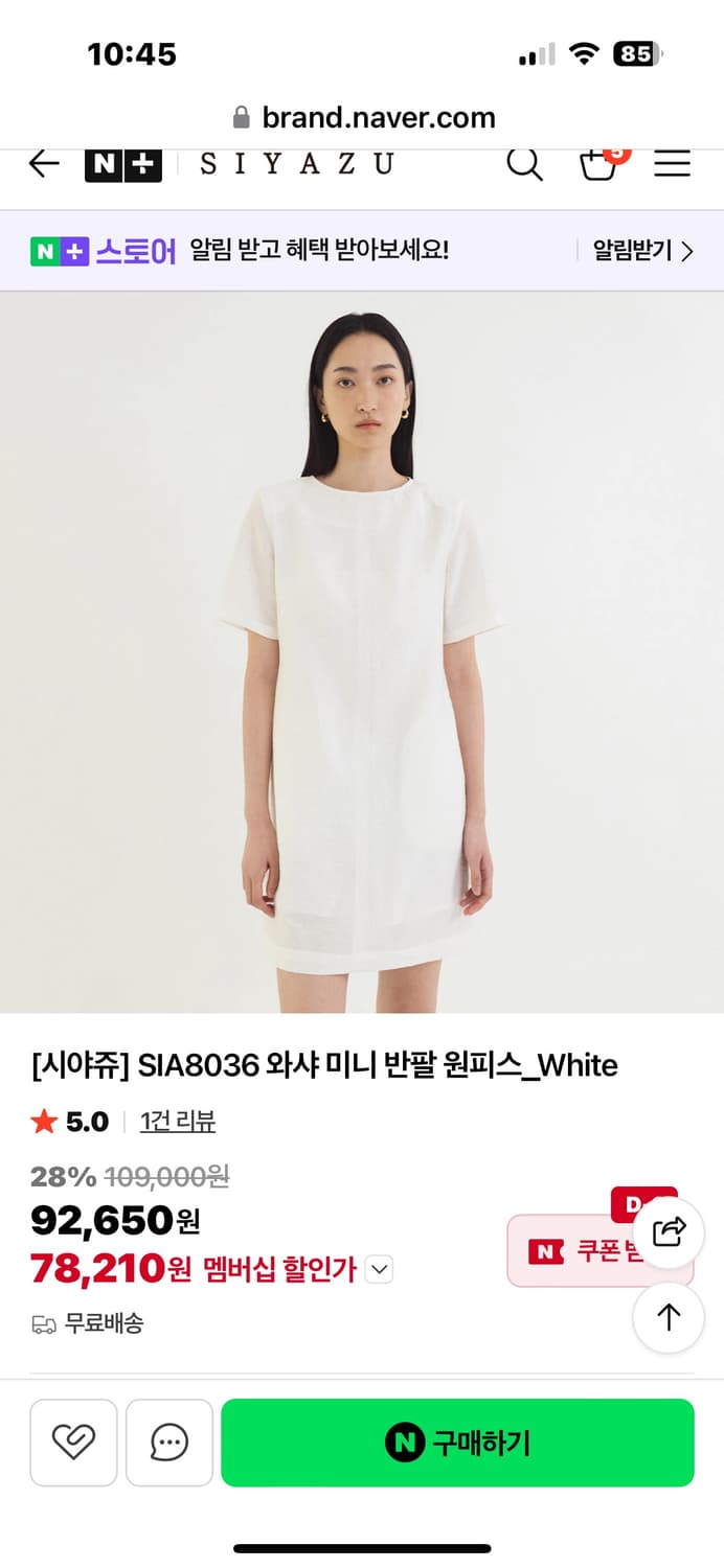 시야쥬 SIYAZU 원피스와 스커트 상품이미지1