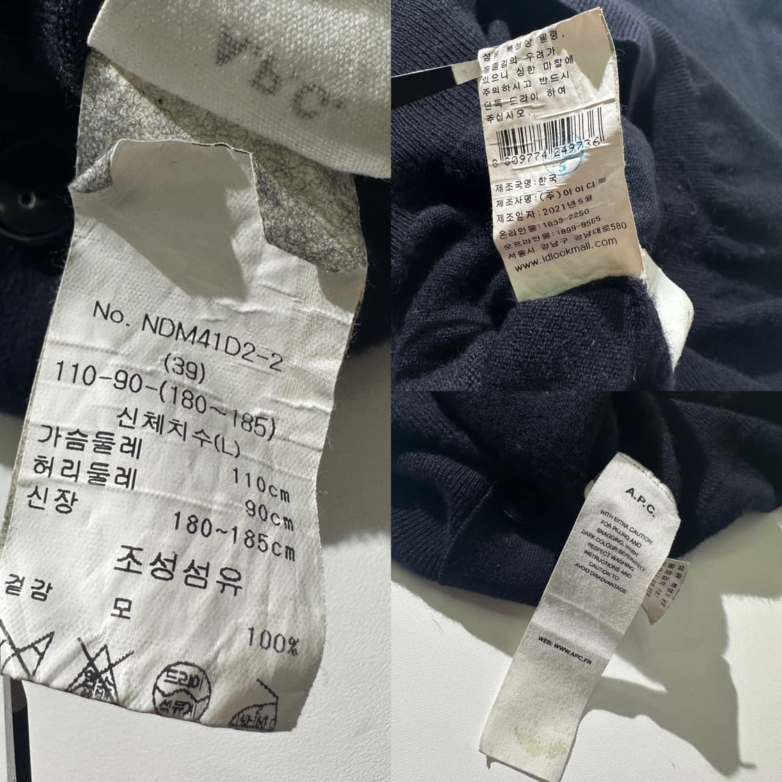 (매장판) 아페쎄 리플레이 로고 가디건 상품이미지9