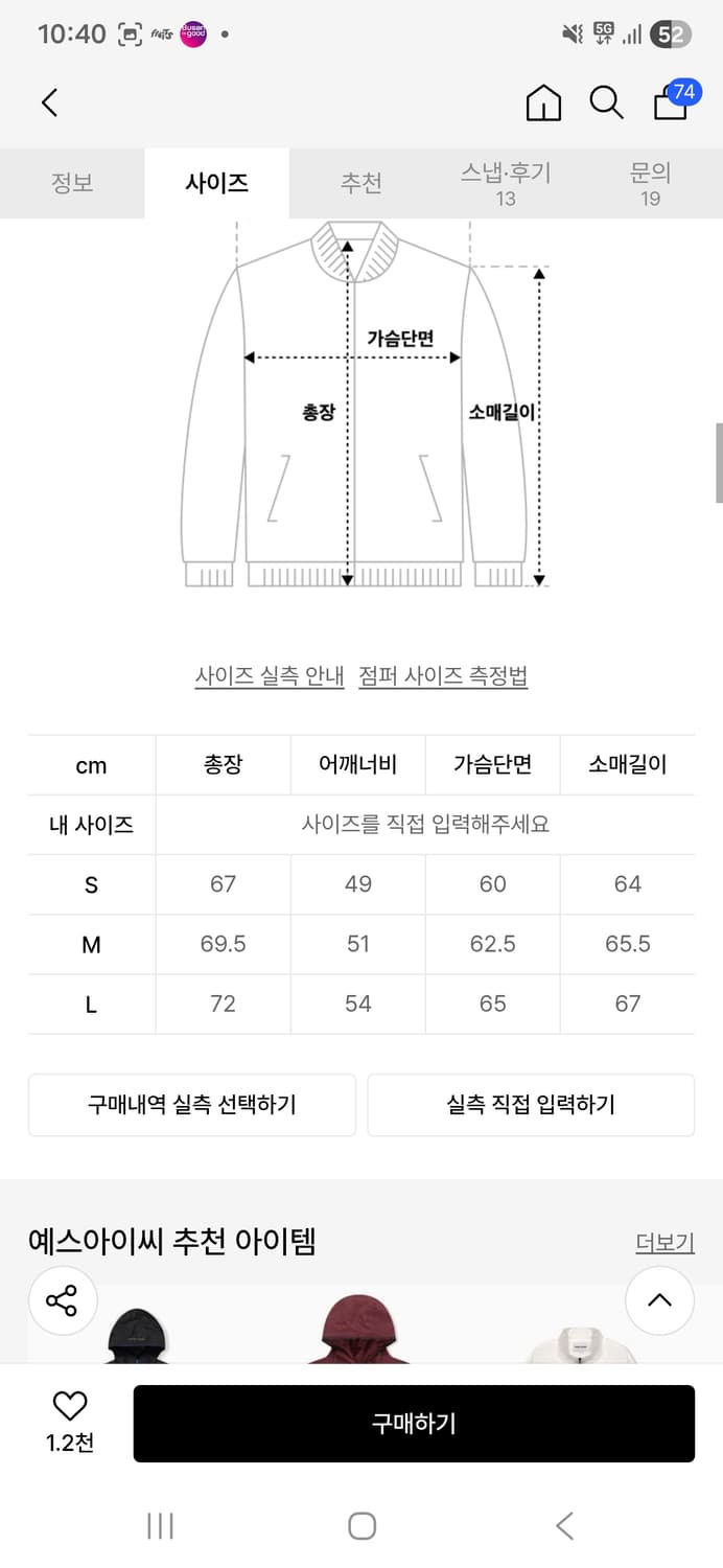 예스아이씨 LW Vented Windbreaker Teal 상품이미지4