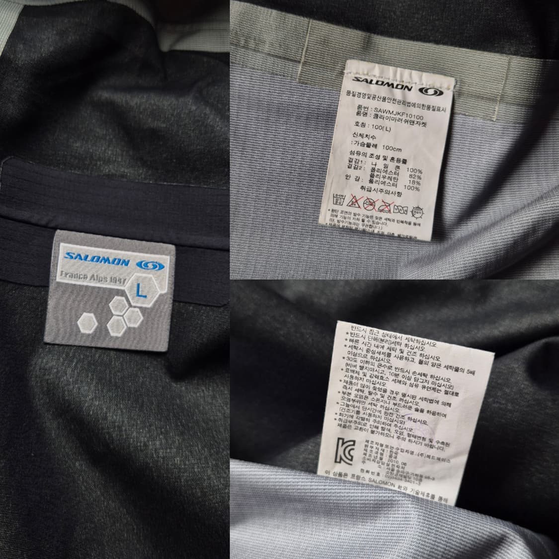 [L] 살로몬 나일론 바람막이 상품이미지9