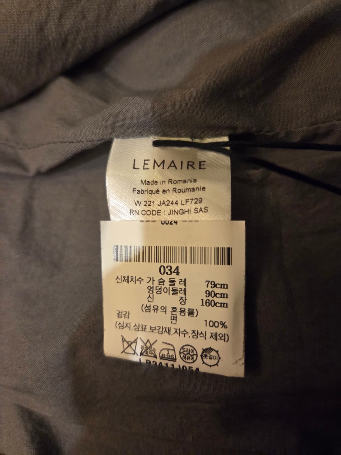 르메르 자켓 34 상품이미지5