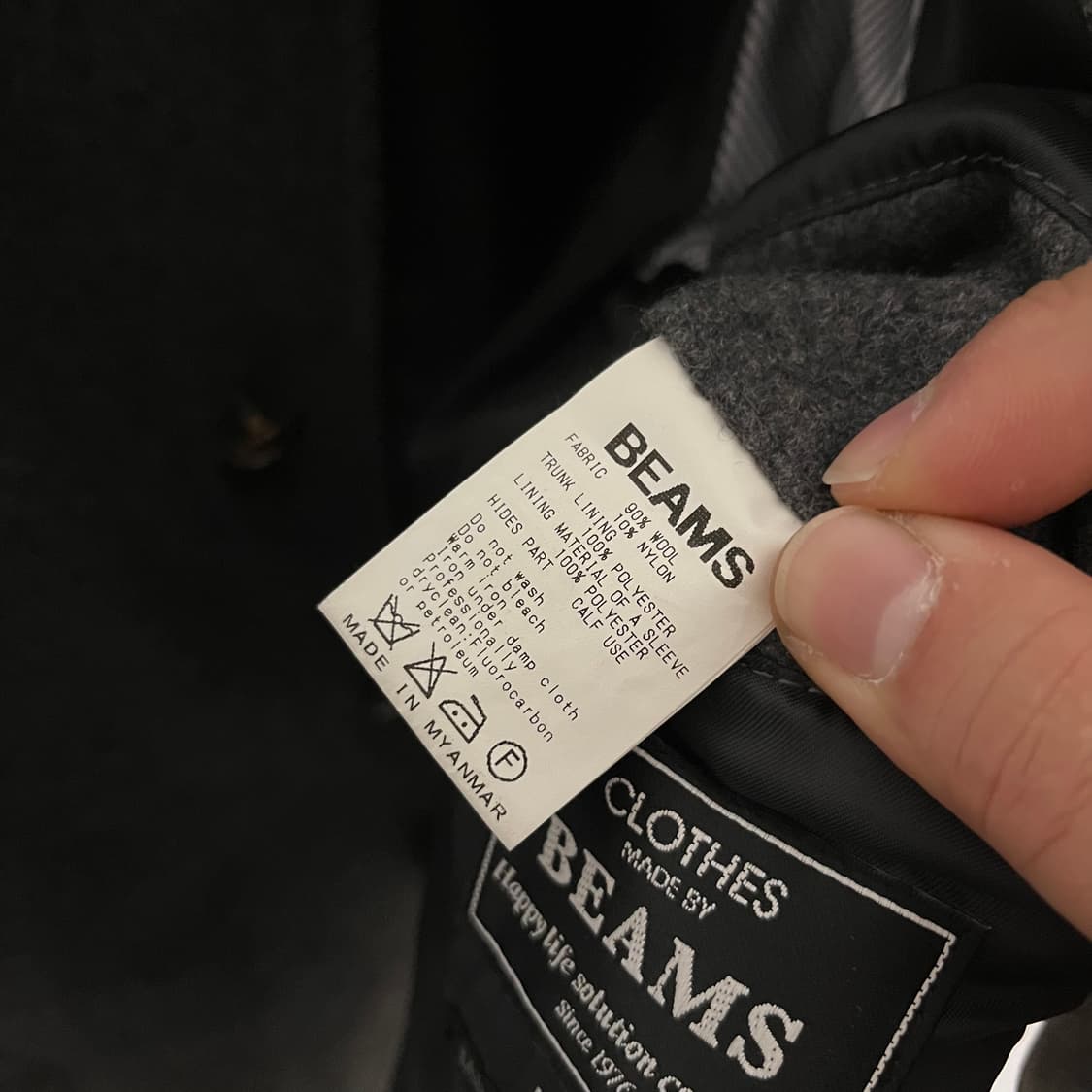 Beams . 브레드버튼 울 자켓 상품이미지6