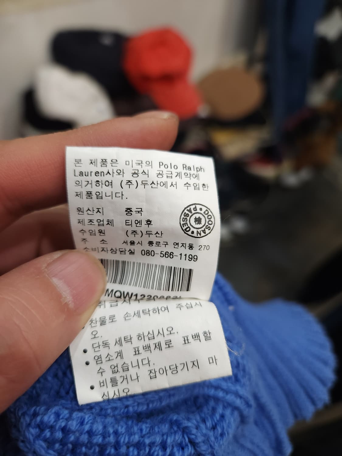 폴로 랄프로렌 피마코튼 꽈배기 니트

 상품이미지6