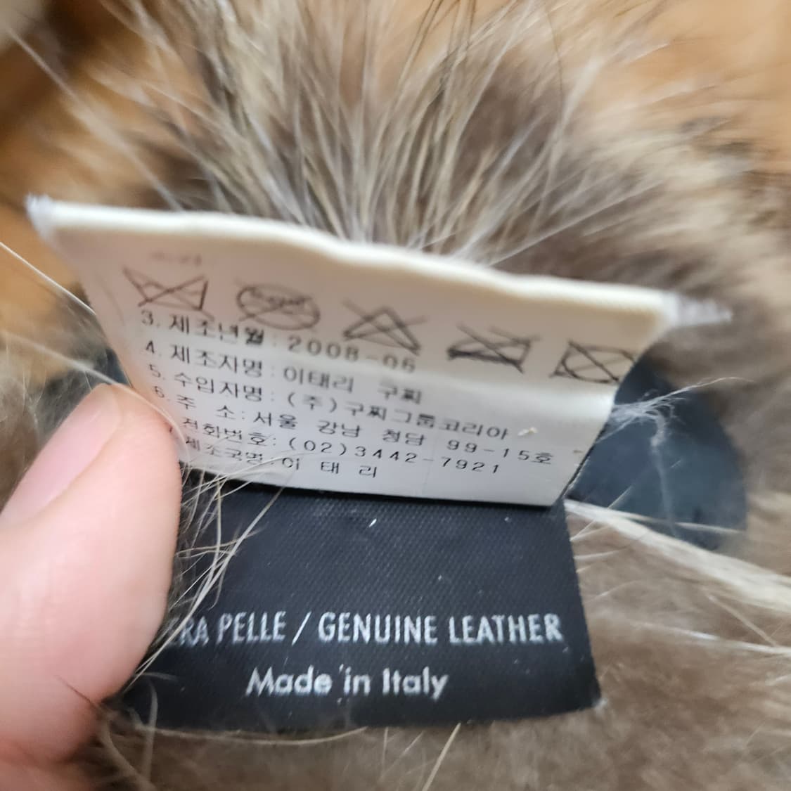 구찌 밍크 머플러 상품이미지5