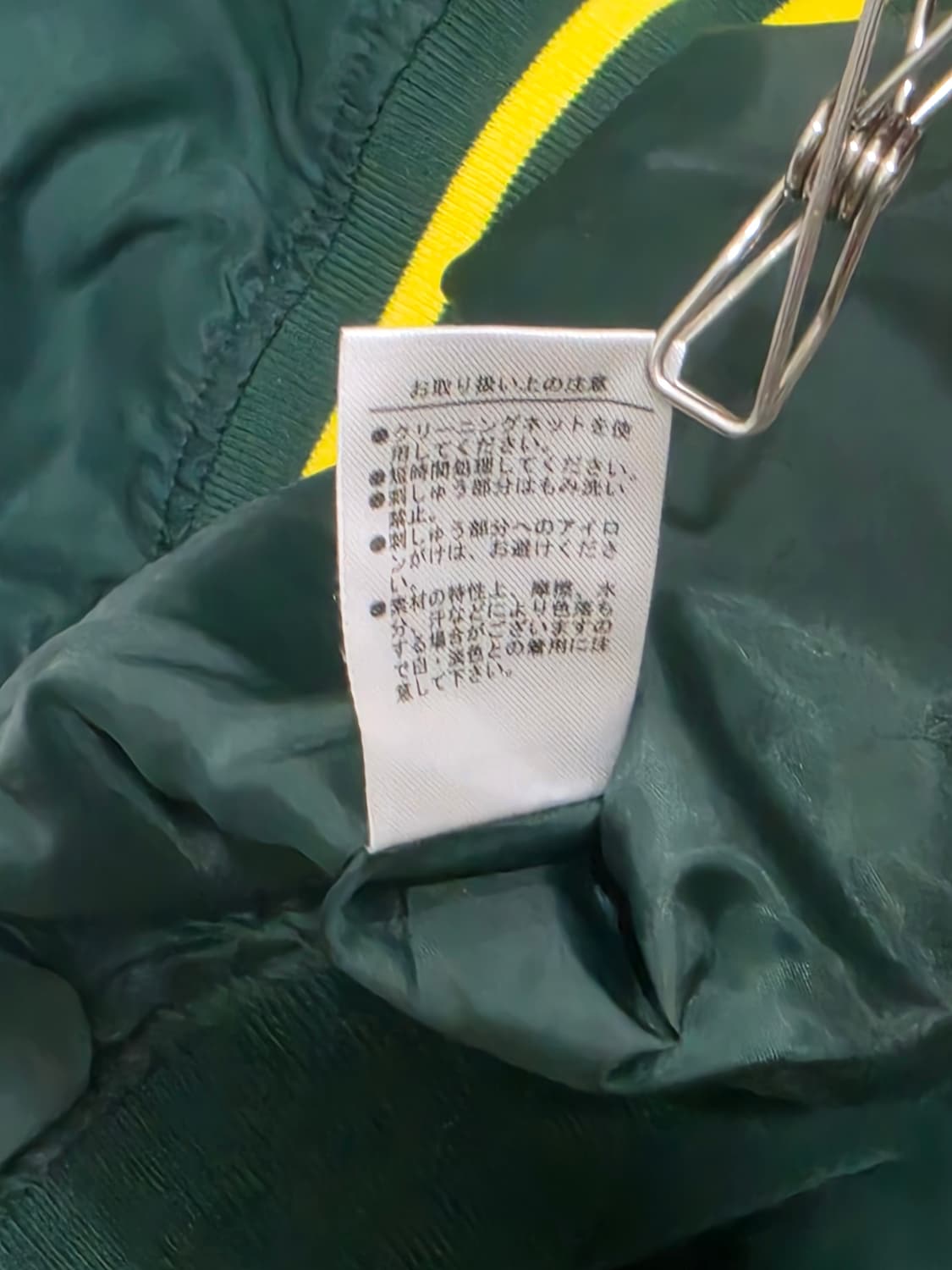 WE GO 바시티 자켓 L 상품이미지6