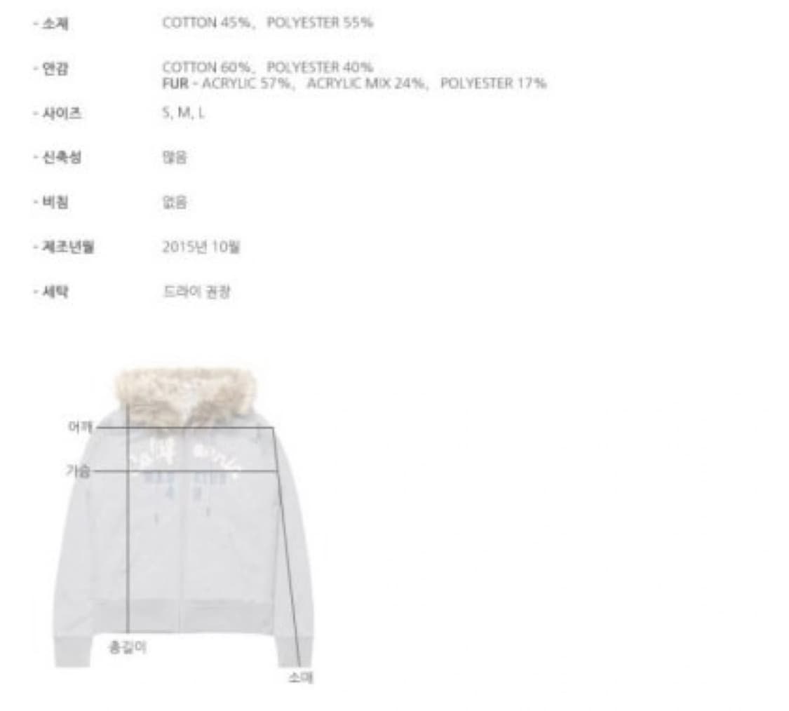 후아유 울프죠 후드집업 상품이미지6