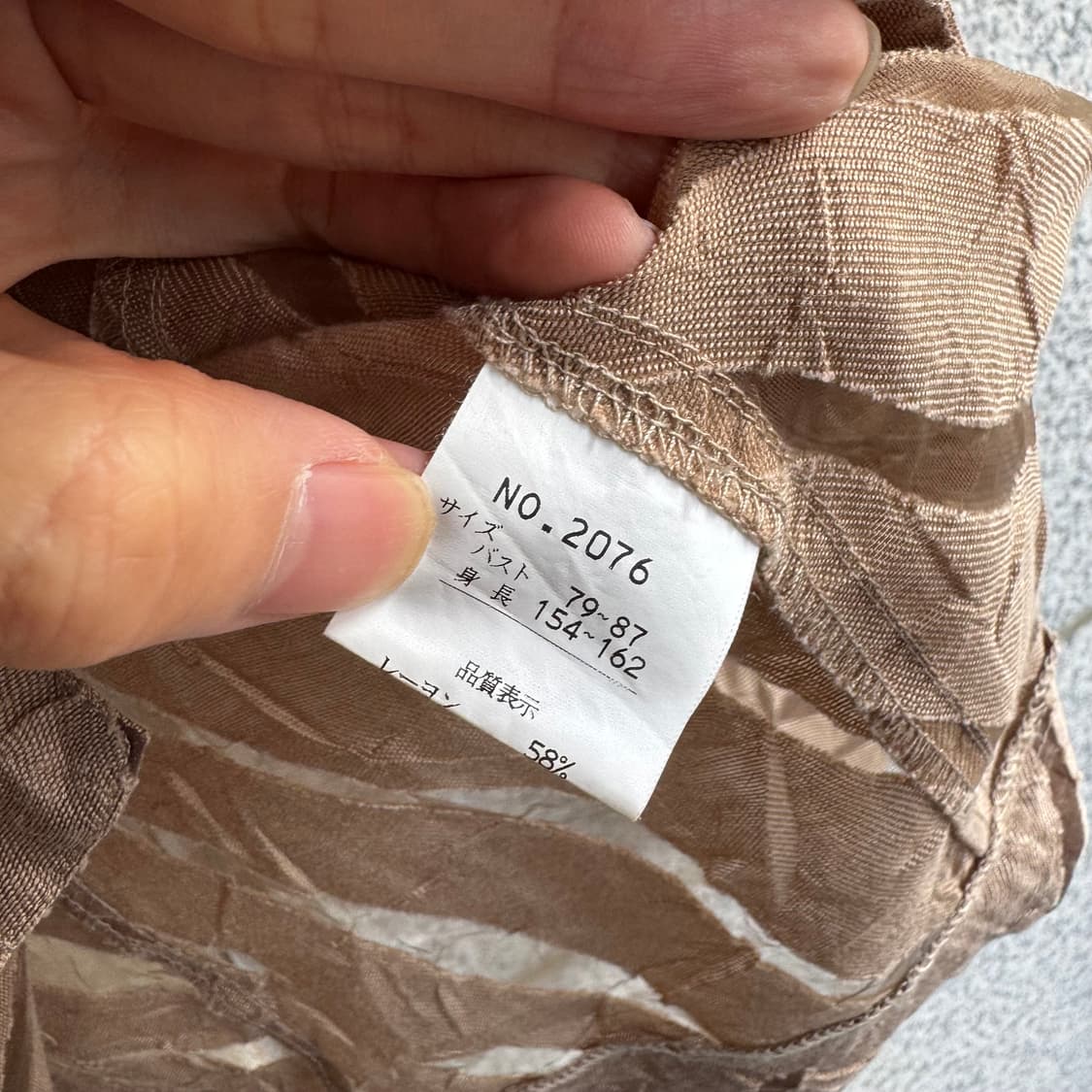 VTG JPN 우드 망사 패턴 셔츠 상품이미지9