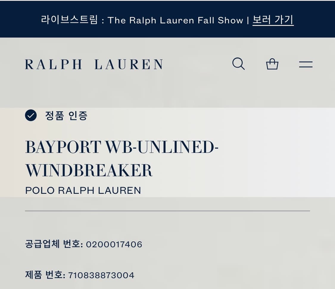 폴로랄프로렌 베이포트 베이지 m 상품이미지4