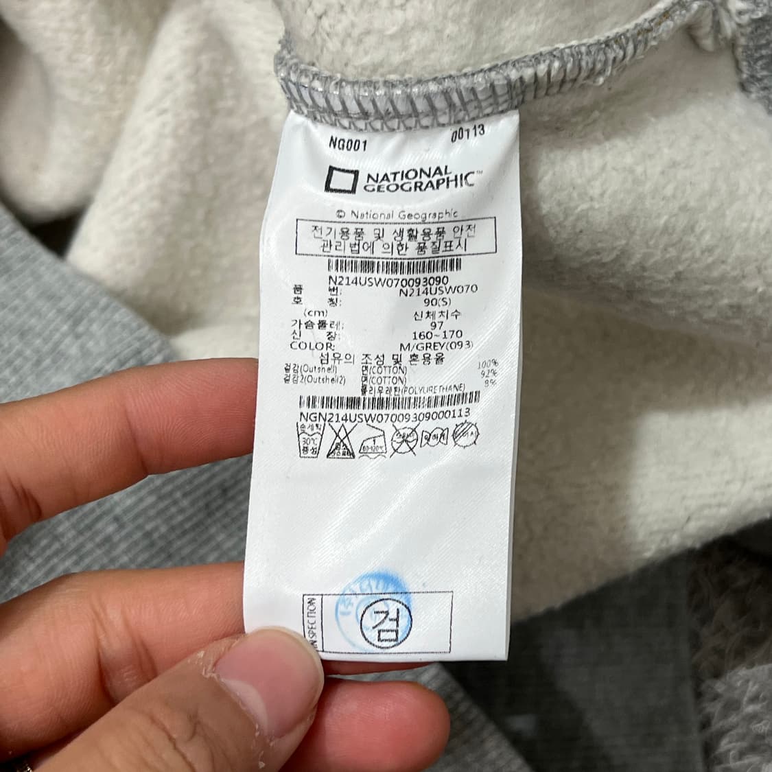 [90] 내셔널 지오그래픽 맨투맨 상품이미지5