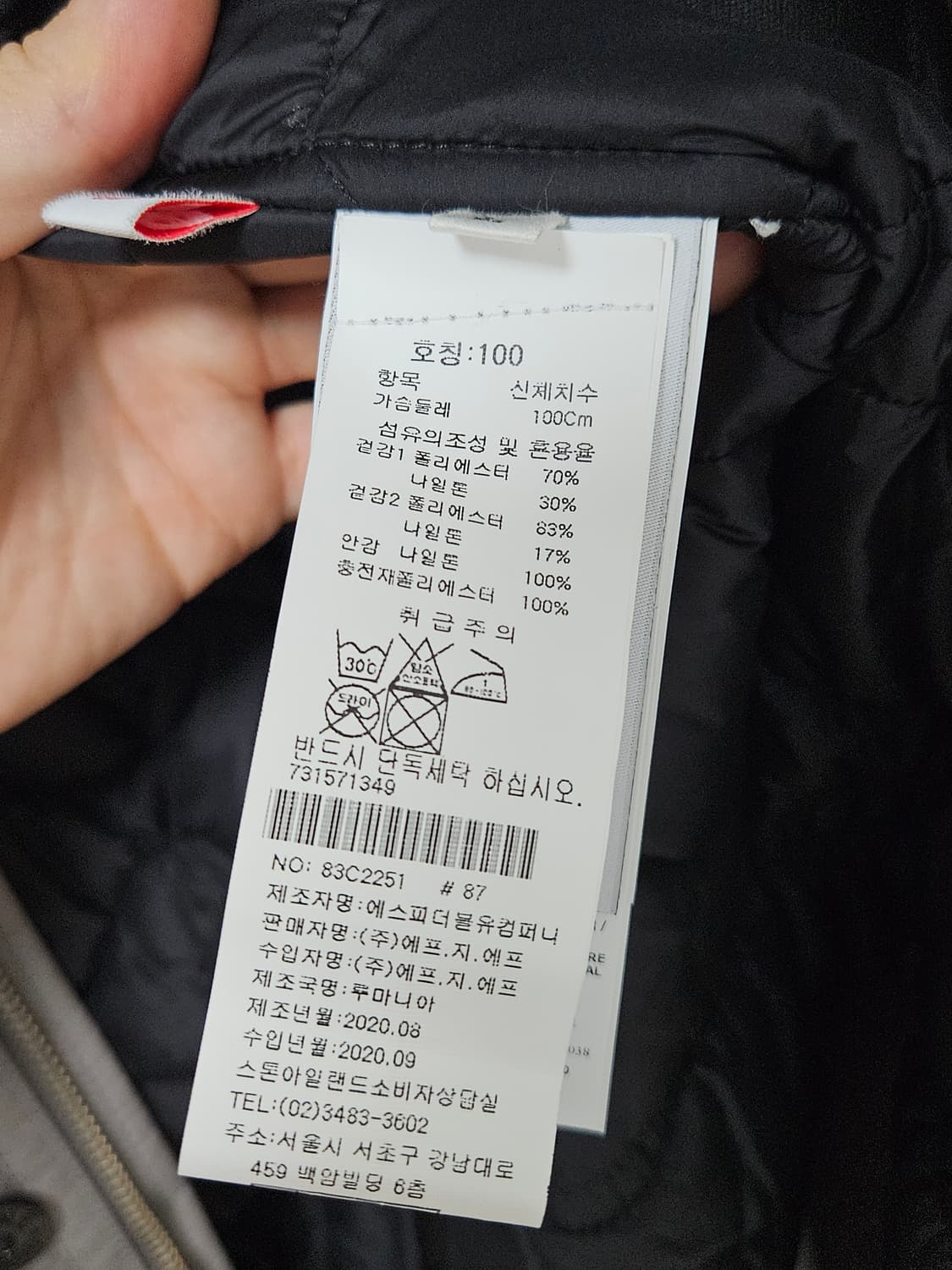 스톤아일랜드/ 20fw 다비드 tc 프리마로프트 카코트 머드그레이/ L 상품이미지6