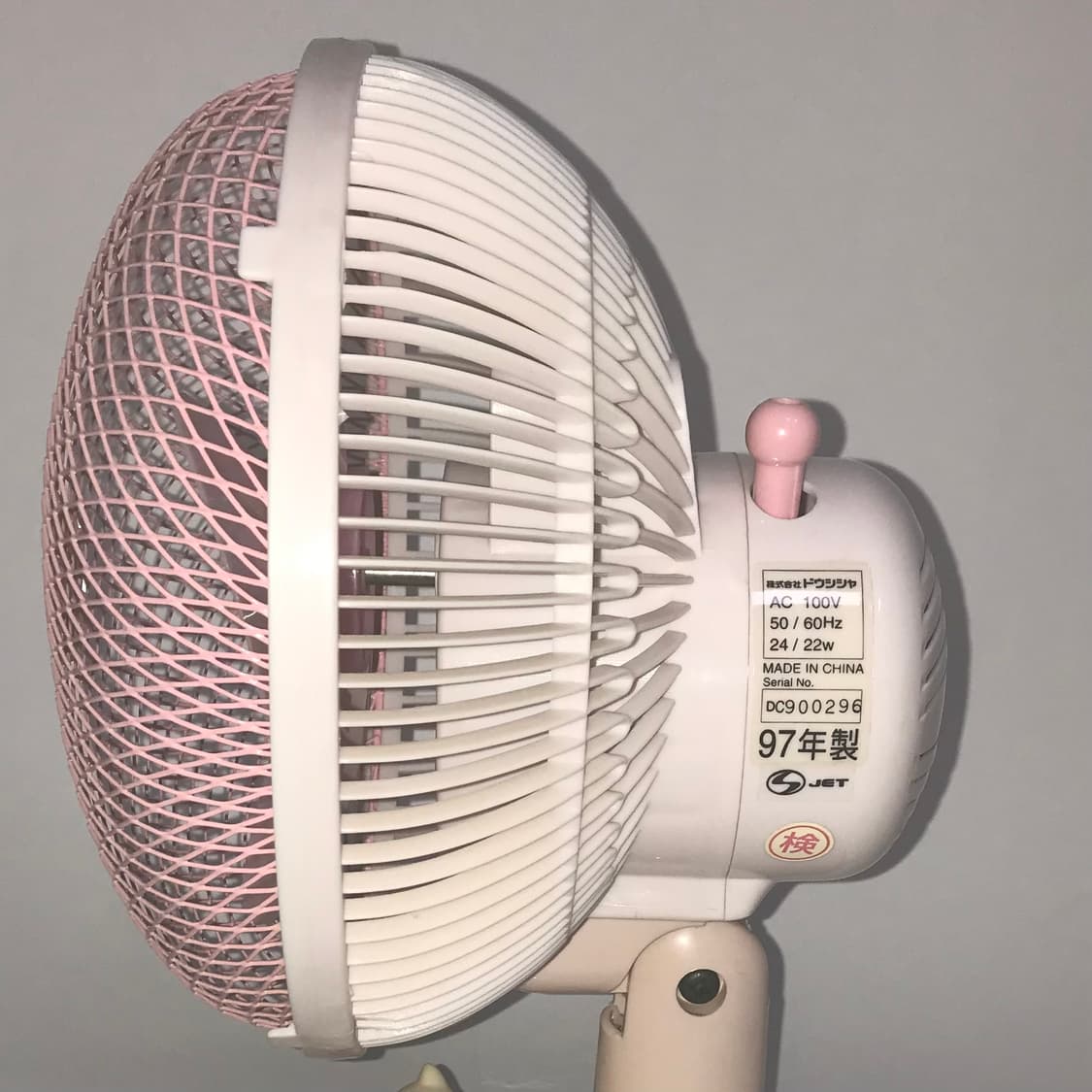 97s 고전 헬로 키티 선풍기 상품이미지2