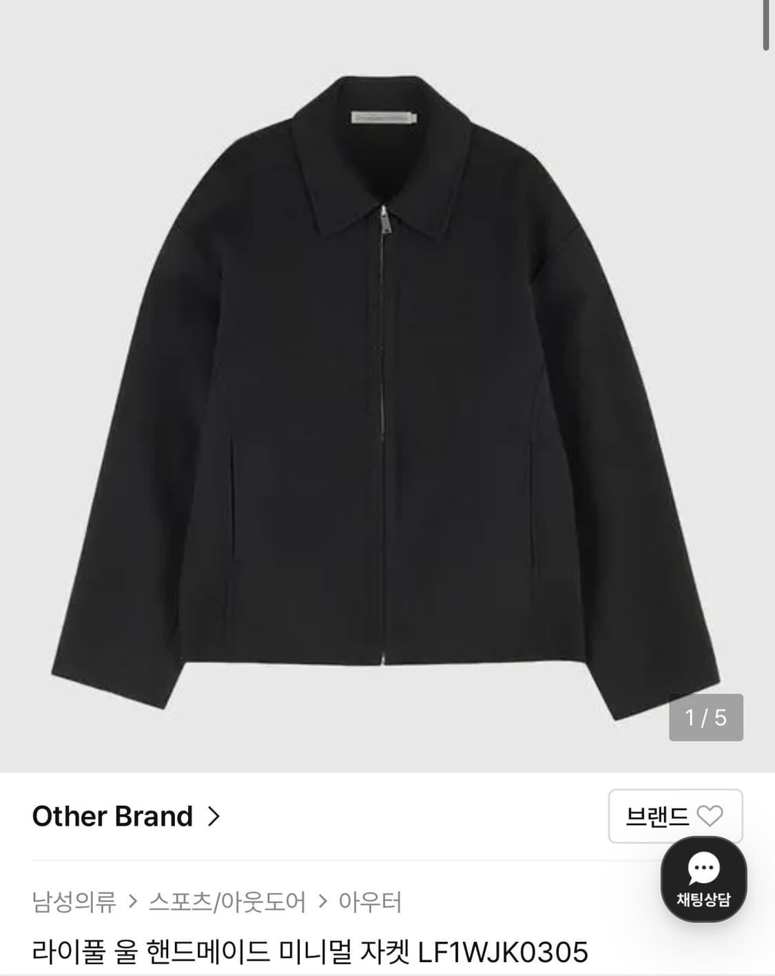 라이풀 울 핸드메이드 미니멀 자켓 블랙 L사이즈 105 상품이미지2