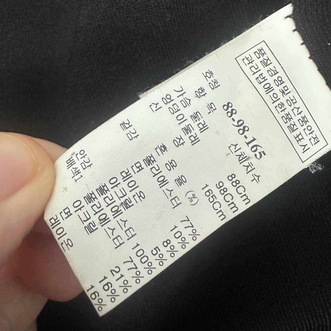 SYSTEM 시스템 여성 트위드 자켓 88 상품이미지10