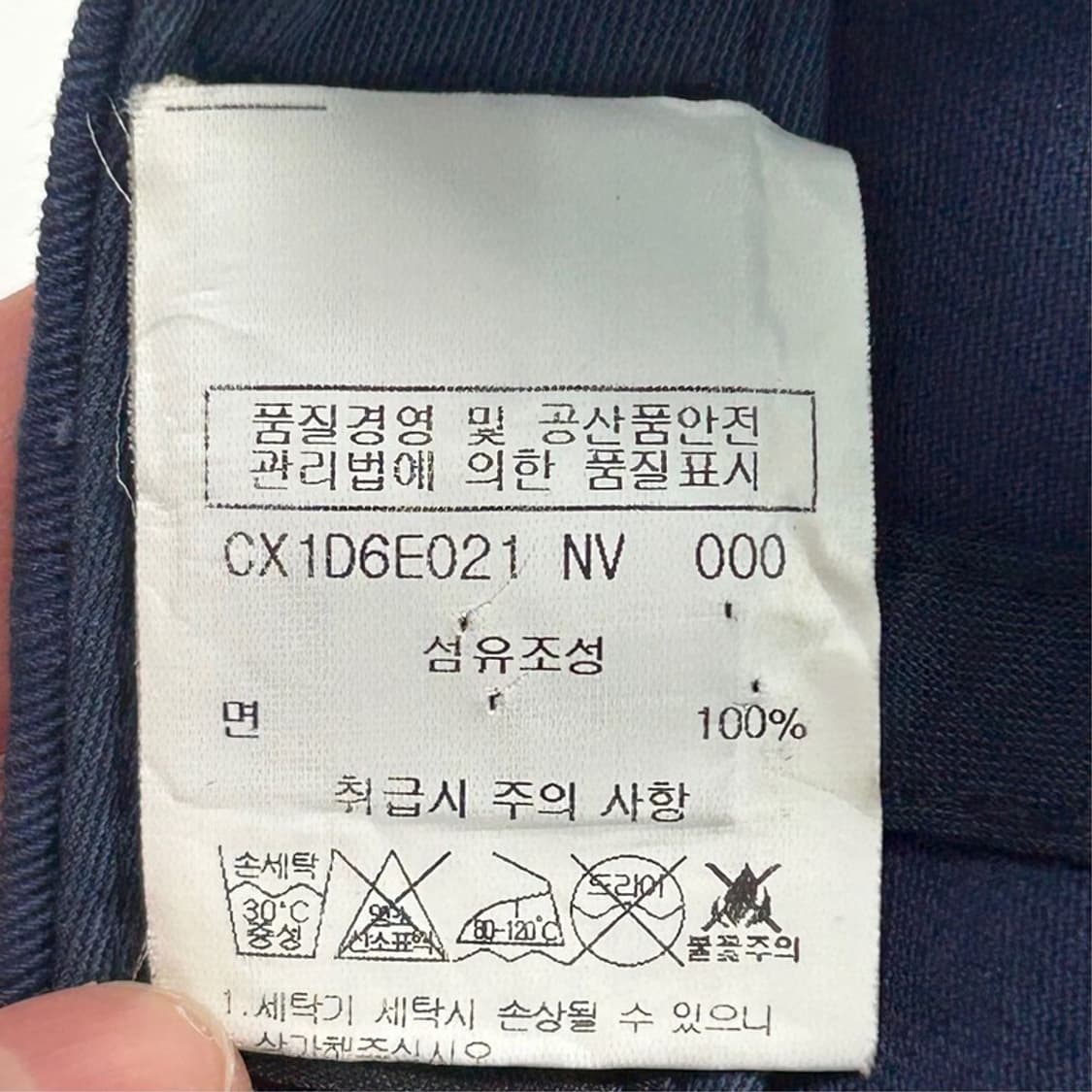 스투시 S 로고 스냅백 네이비 상품이미지6