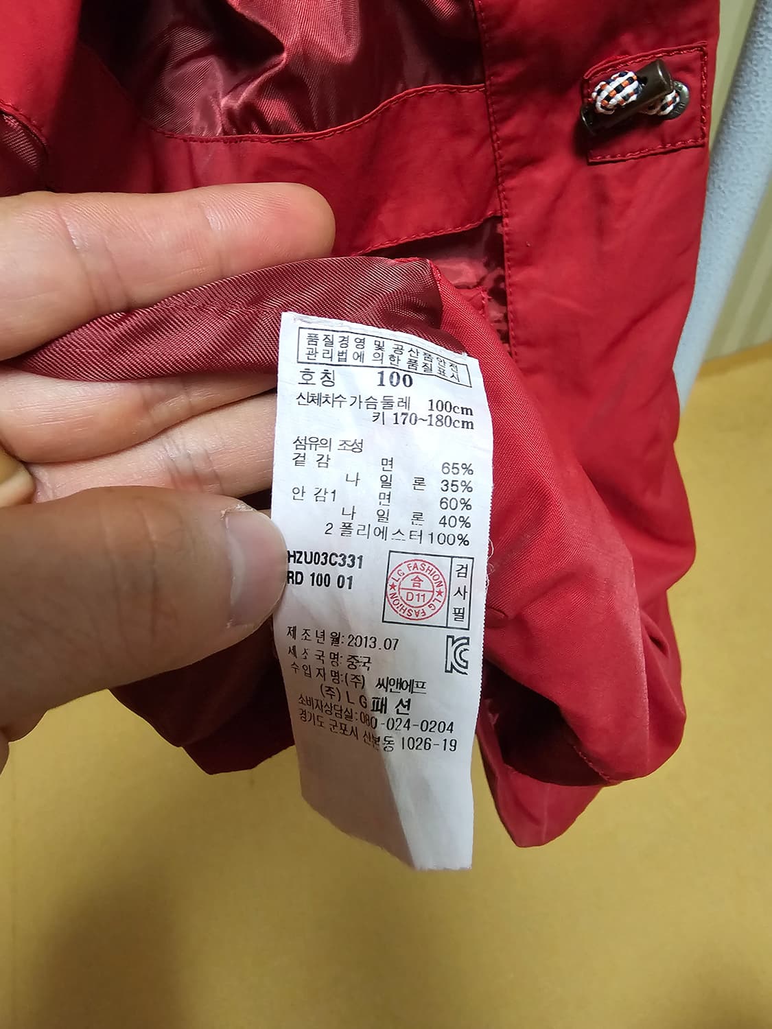 헤지스 자켓 코튼 100 상품이미지8