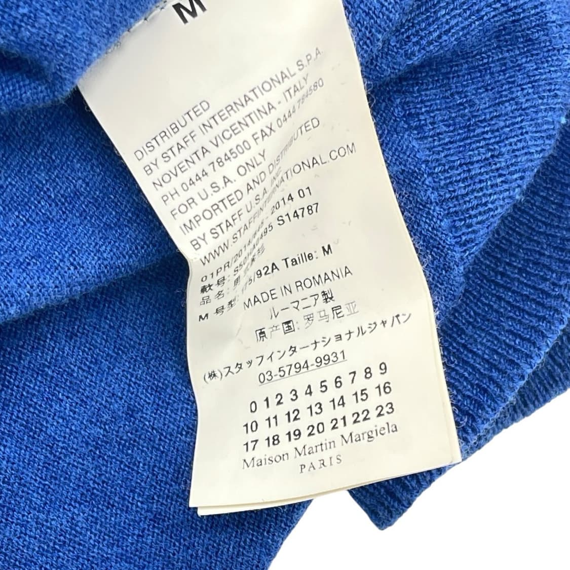 Maison Margiela  엘보우 레더 패치 브이넥 니트 상품이미지5