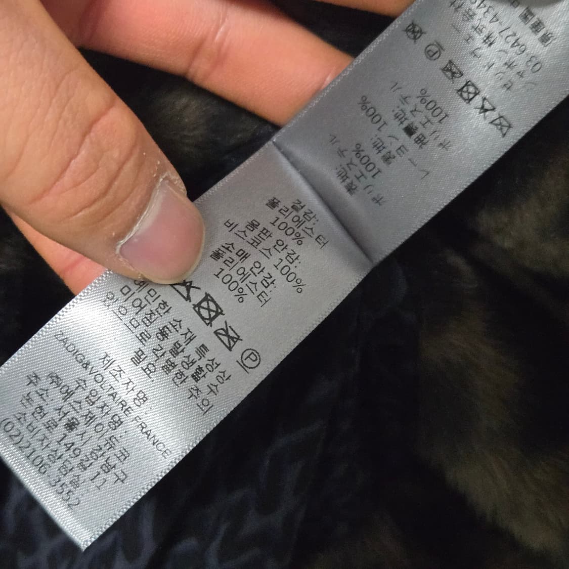 쟈딕앤볼테르 에코 퍼 자켓 /여성 자켓/여자 자켓  상품이미지4